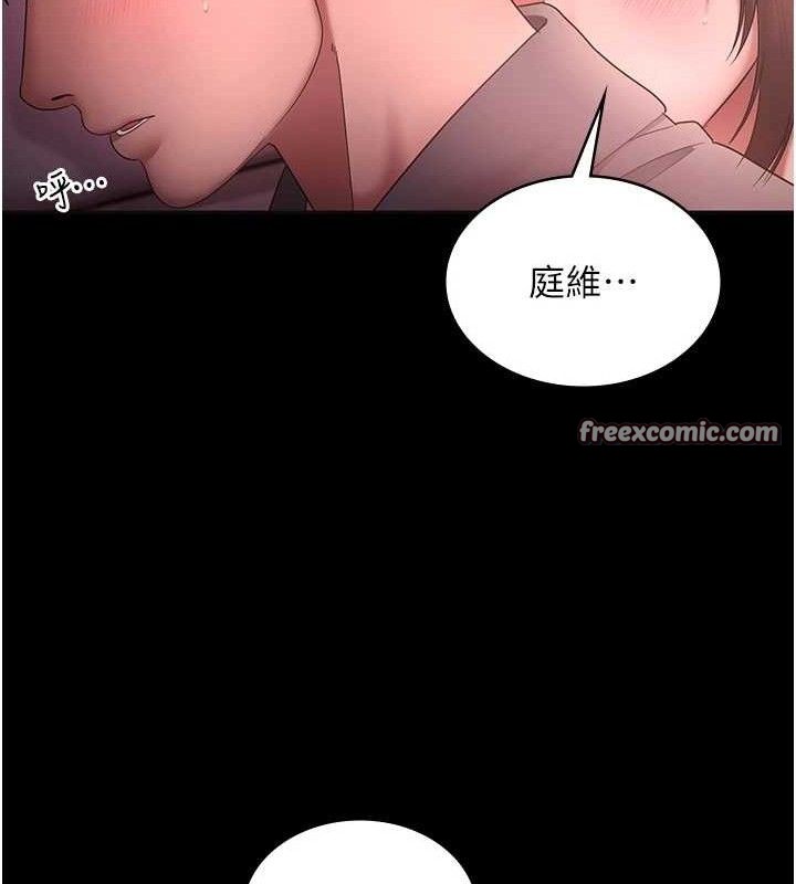 老闆娘的诱惑第59話-你下面這麼硬，要幫幫你嗎?