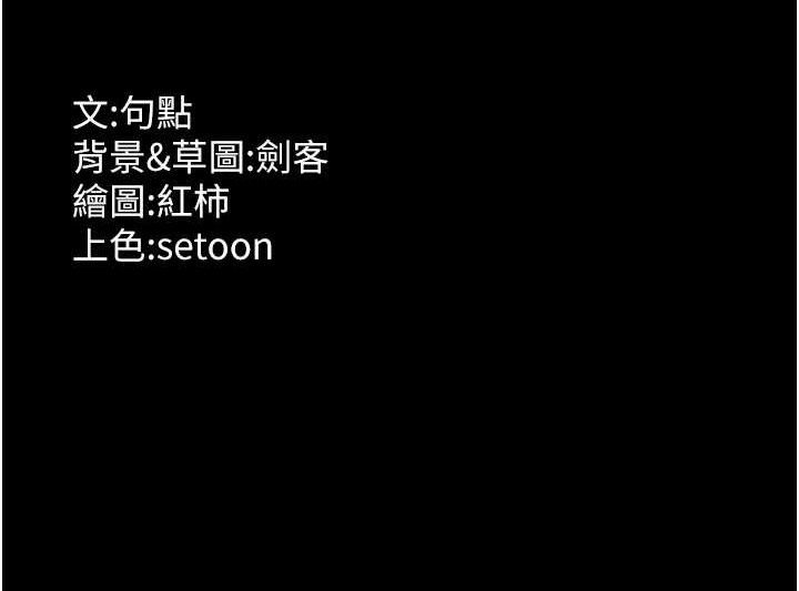 老闆娘的诱惑第59話-你下面這麼硬,要幫幫你嗎?