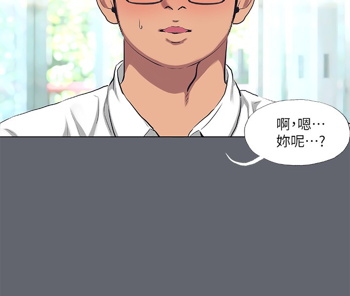 纵夏夜之梦(无码版)第88話-年少輕狂