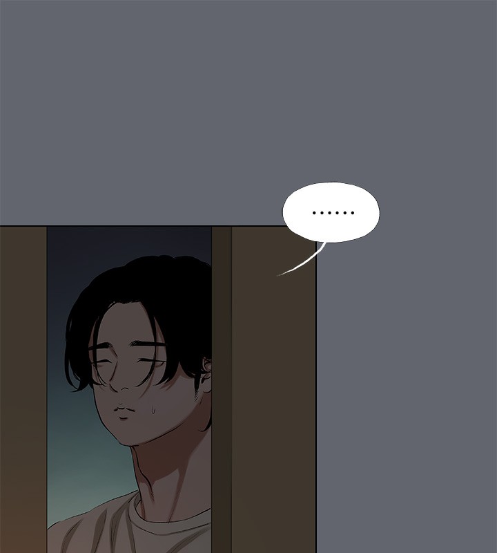 纵夏夜之梦(无码版)第88話-年少輕狂