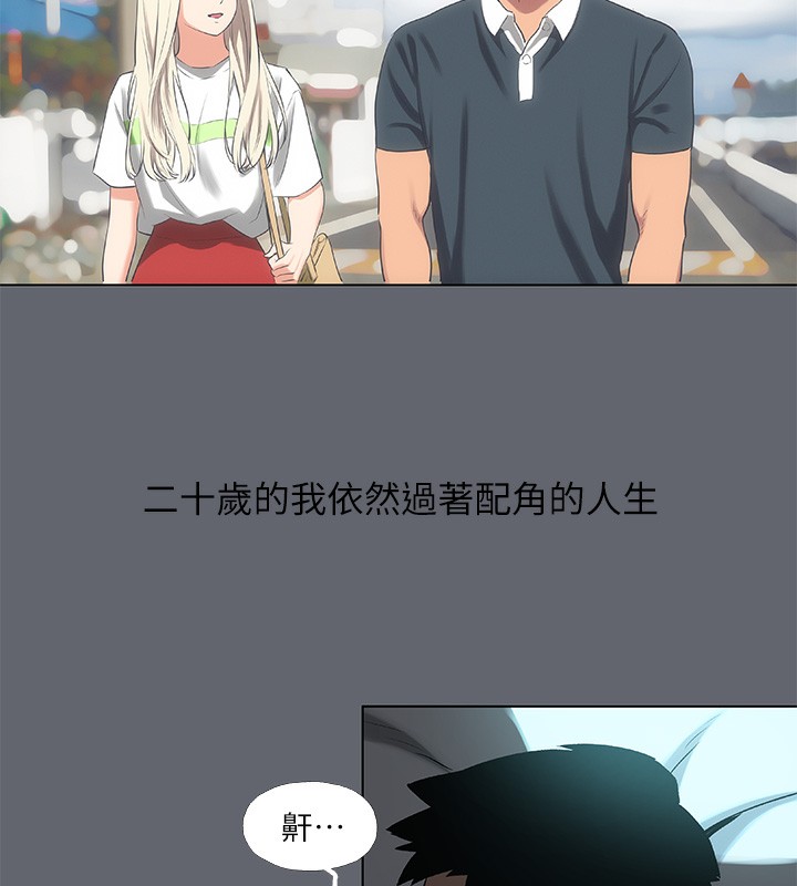 纵夏夜之梦(无码版)第88話-年少輕狂