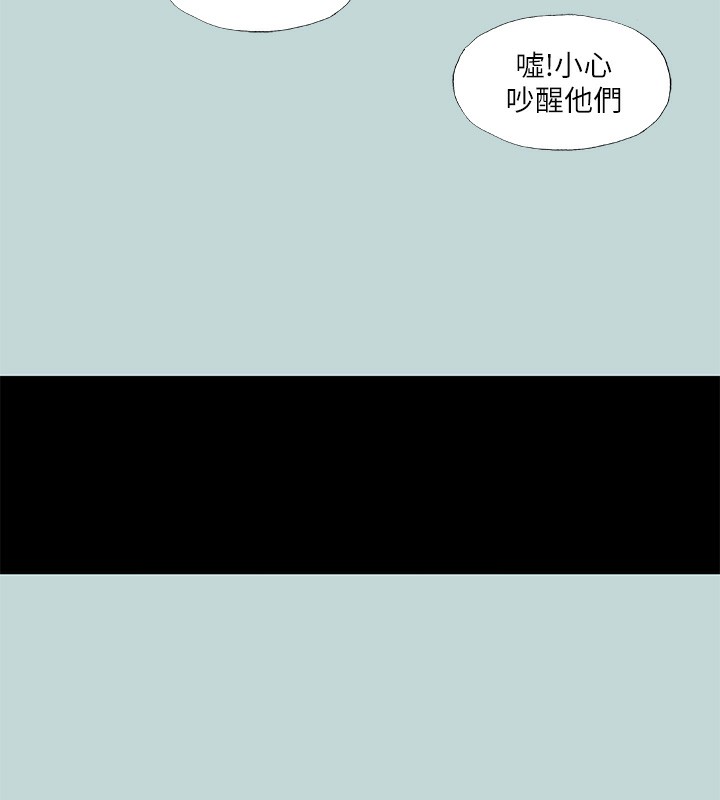 纵夏夜之梦(无码版)第89話-跟爸爸上過床的女人