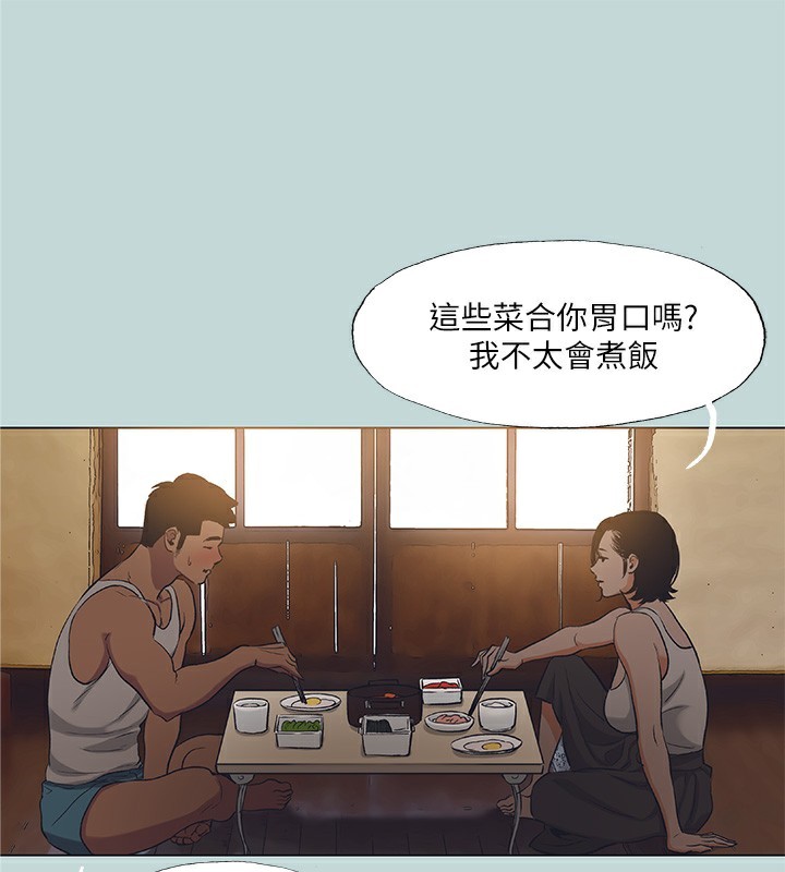 纵夏夜之梦(无码版)第89話-跟爸爸上過床的女人