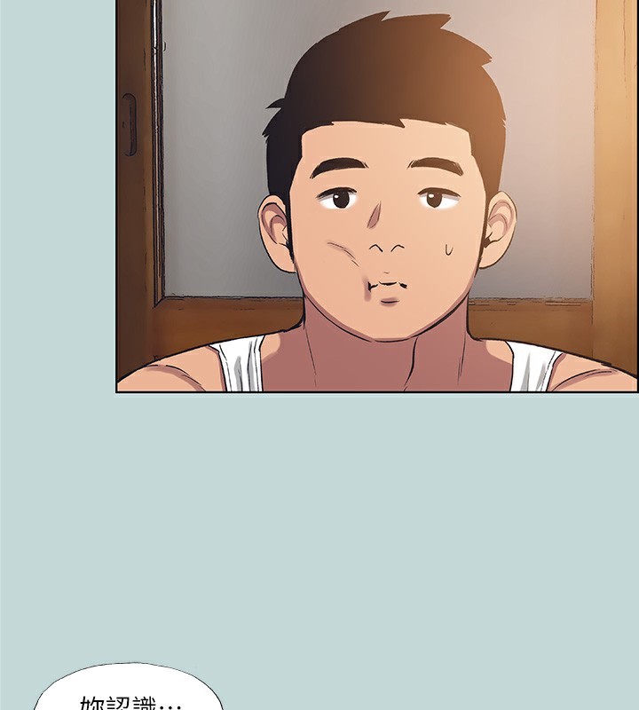 纵夏夜之梦(无码版)第89話-跟爸爸上過床的女人