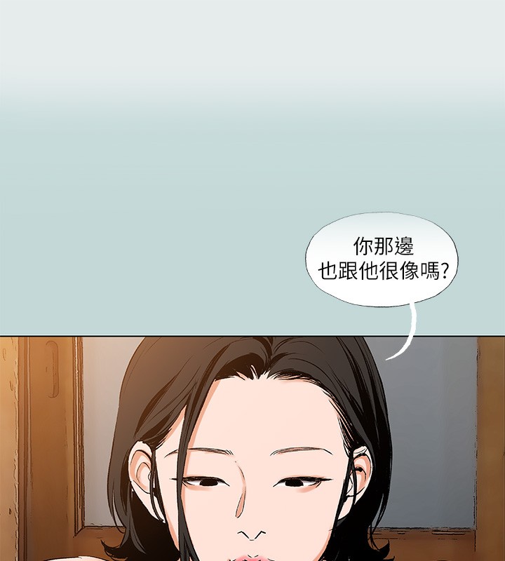 纵夏夜之梦(无码版)第90話-你那根和你爸真像