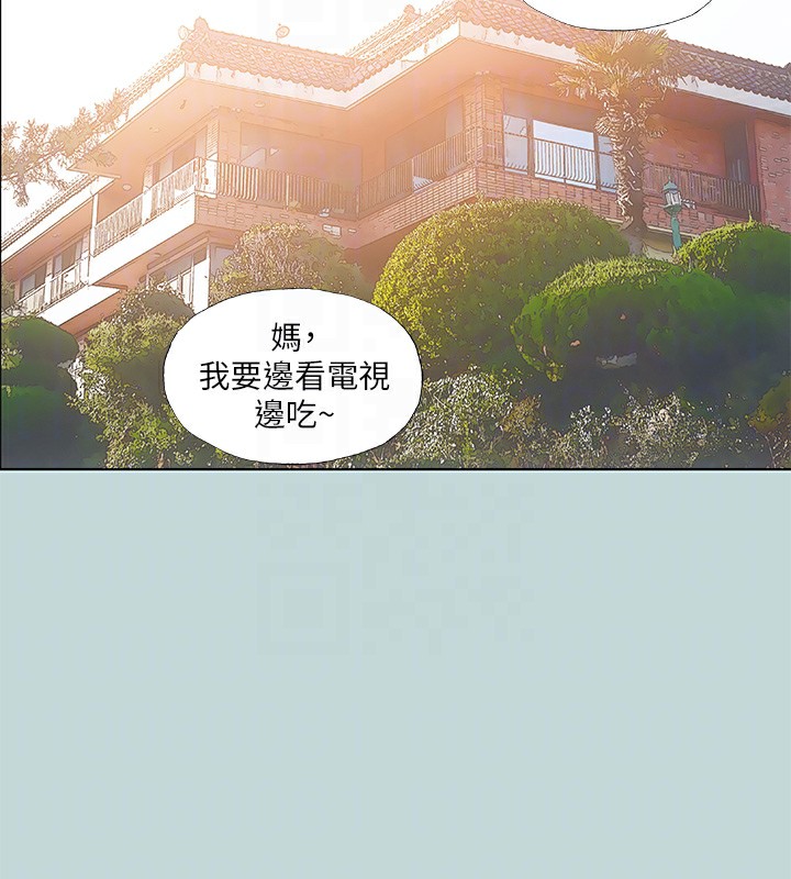 纵夏夜之梦(无码版)第90話-你那根和你爸真像