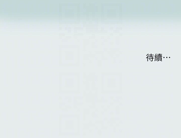 纵夏夜之梦(无码版)第90話-你那根和你爸真像