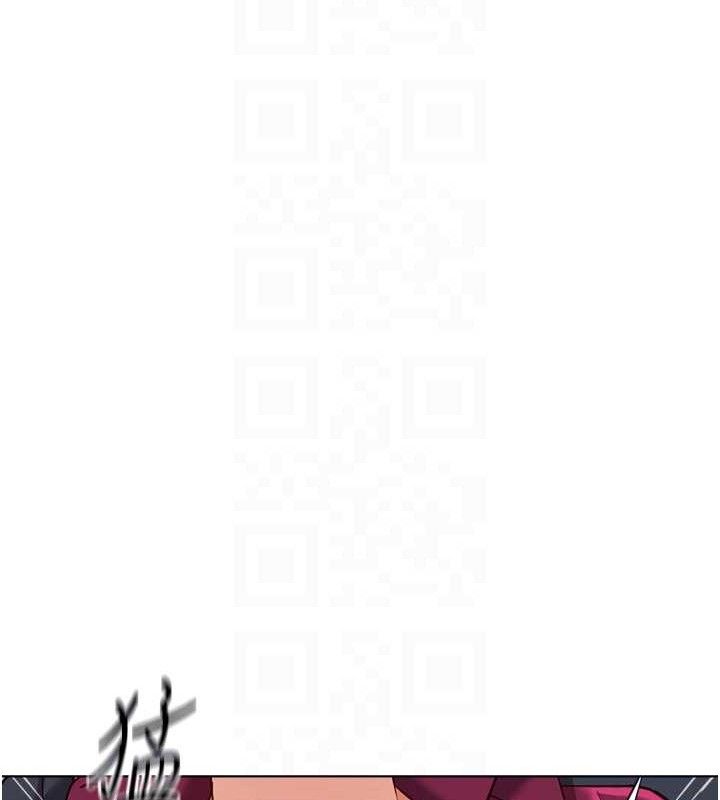 鲁蛇社畜的金手指第26話-破例為你「特別服務」