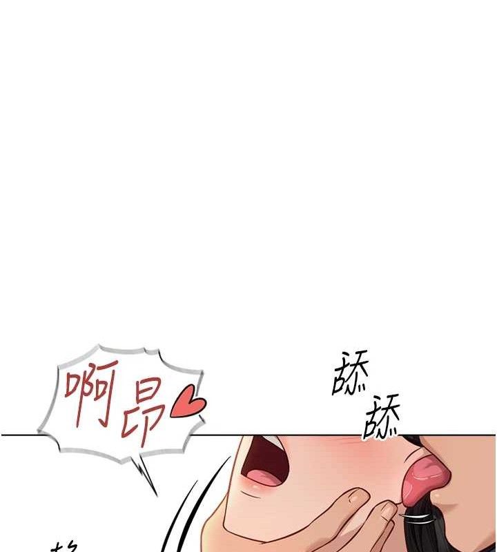 鲁蛇社畜的金手指第26話-破例為你「特別服務」