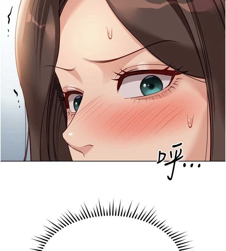 鲁蛇社畜的金手指第26話-破例為你「特別服務」