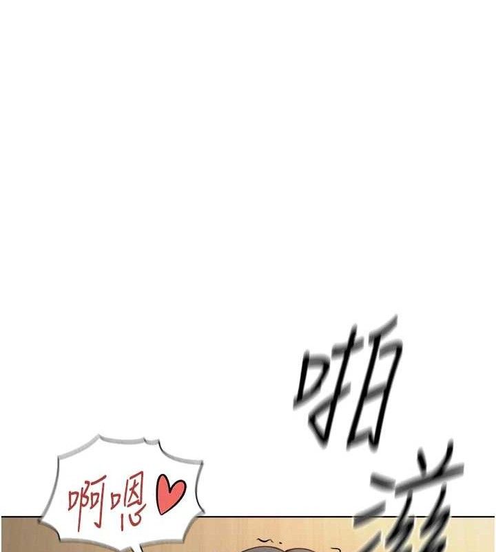 鲁蛇社畜的金手指第26話-破例為你「特別服務」