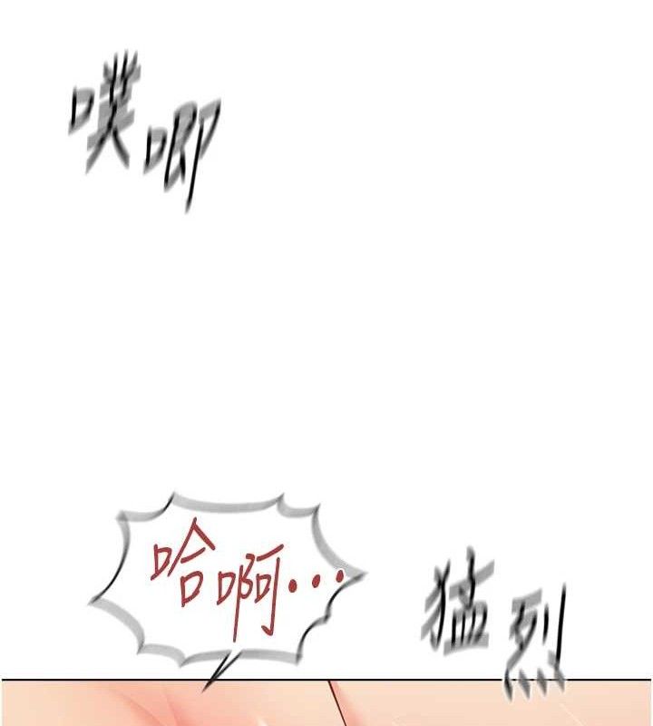 鲁蛇社畜的金手指第26話-破例為你「特別服務」