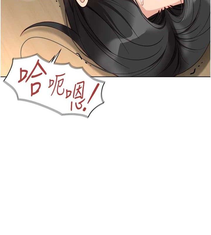 鲁蛇社畜的金手指第26話-破例為你「特別服務」