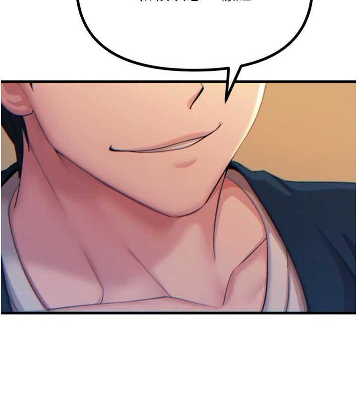 恶次人生第30話-我會讓你先射出來!