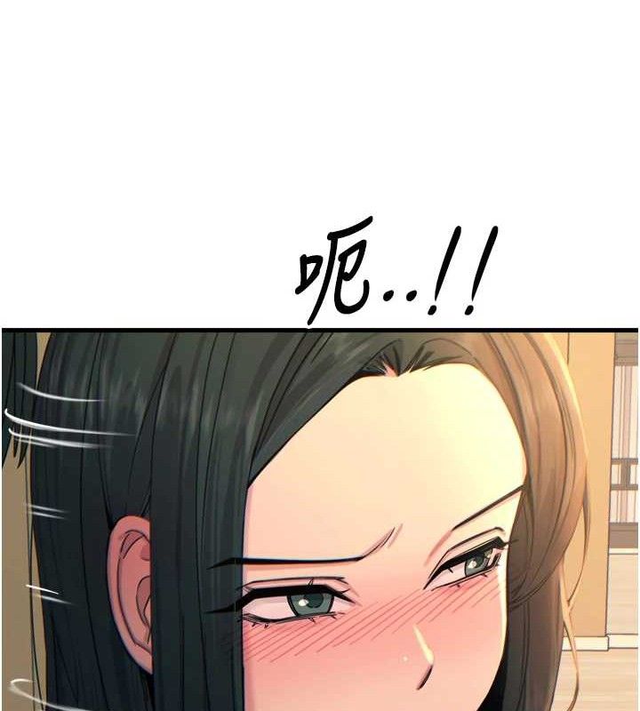 恶次人生第30話-我會讓你先射出來!