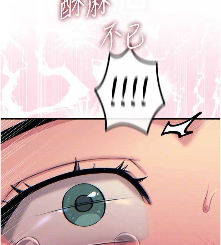 恶次人生第30話-我會讓你先射出來!