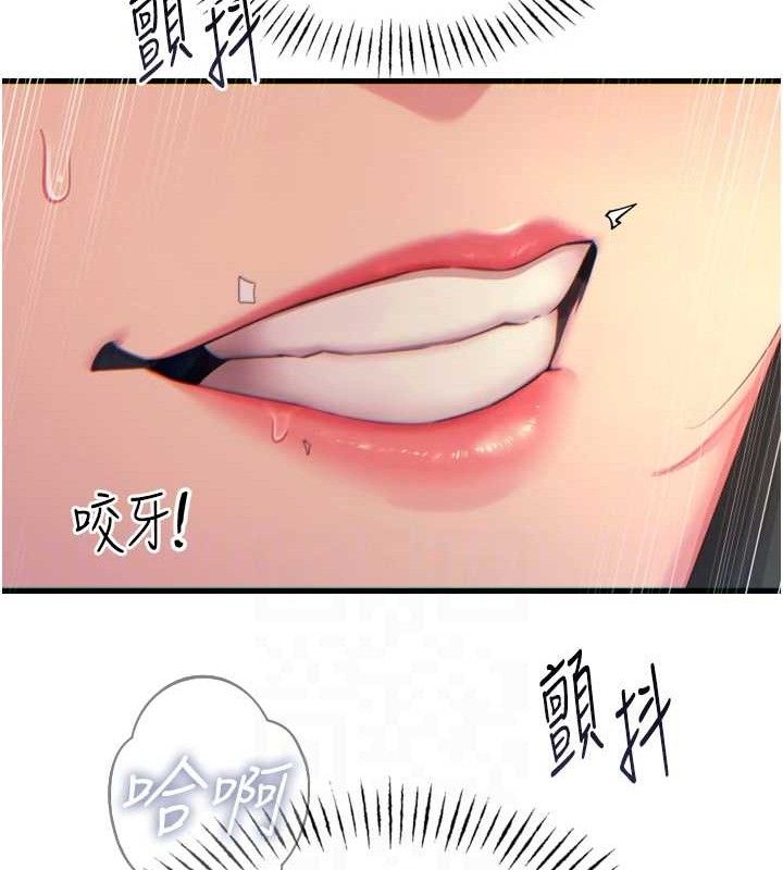 恶次人生第30話-我會讓你先射出來!