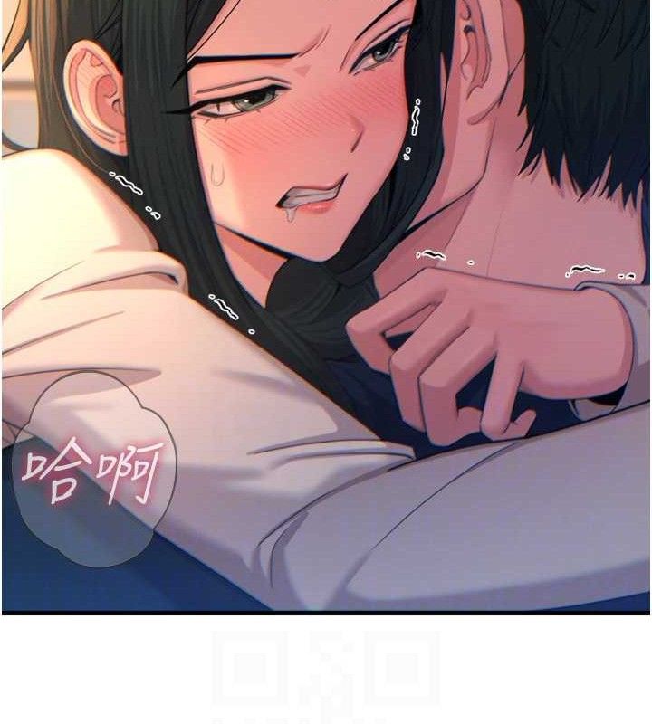 恶次人生第30話-我會讓你先射出來!