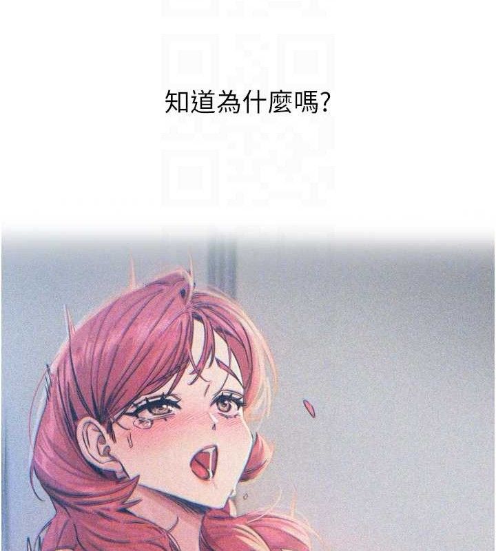 恶次人生第30話-我會讓你先射出來!