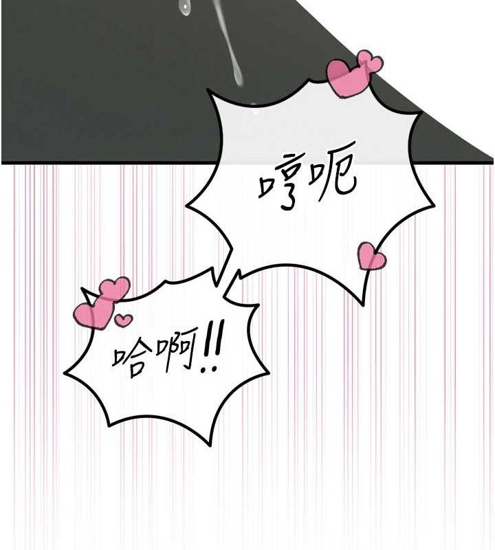 恶次人生第30話-我會讓你先射出來!