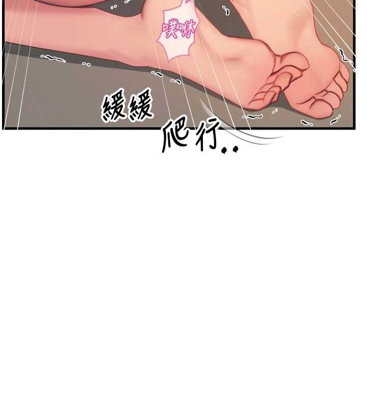 恶次人生第30話-我會讓你先射出來!