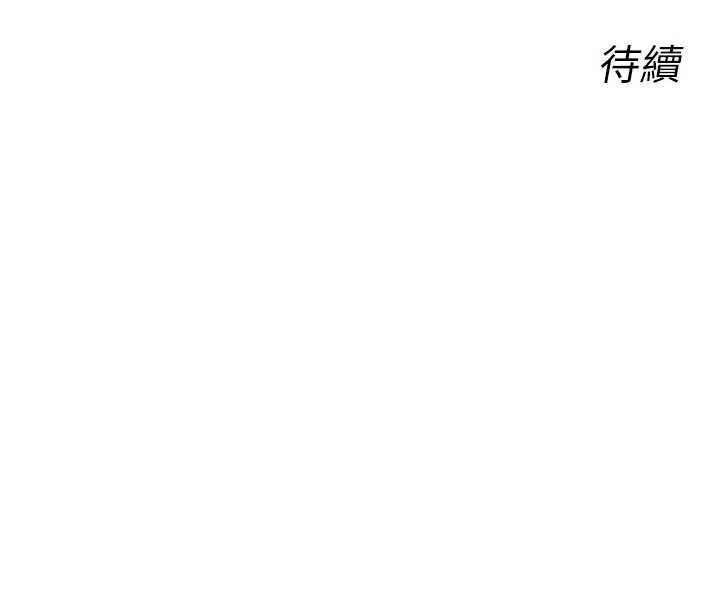 恶次人生第30話-我會讓你先射出來!