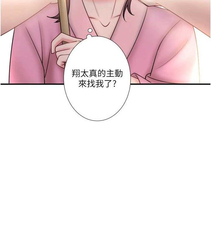 秘密温泉:混汤旅馆第35話-妳願意當我的模特兒嗎?