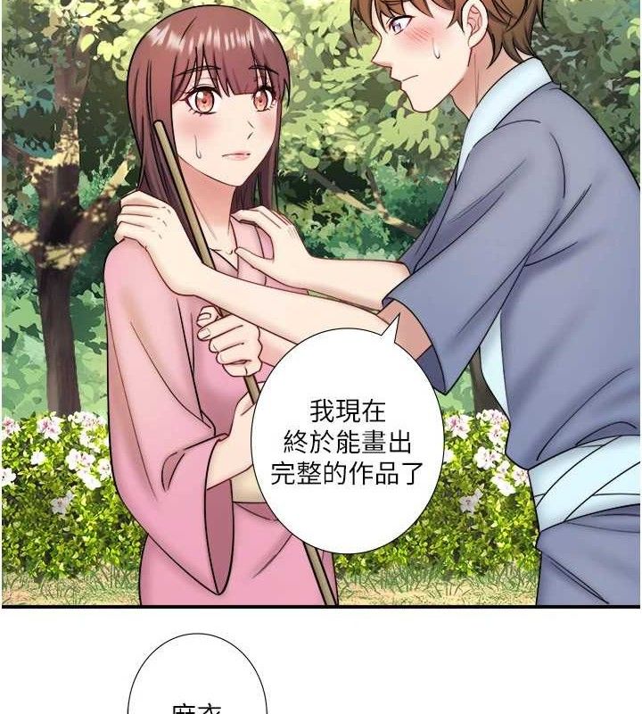 秘密温泉:混汤旅馆第35話-妳願意當我的模特兒嗎?