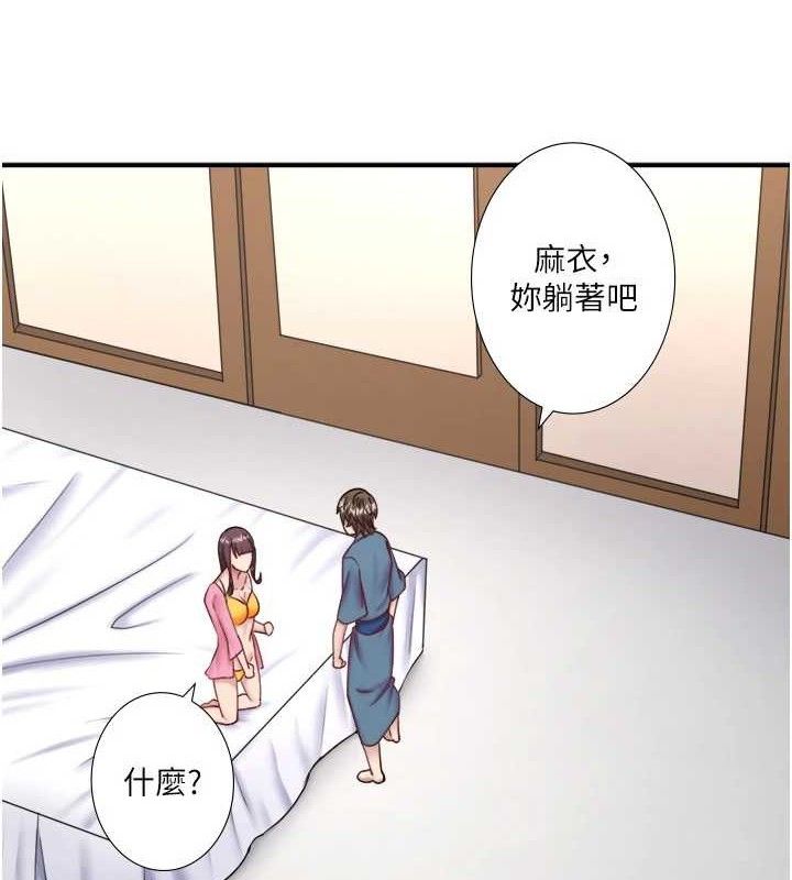 秘密温泉:混汤旅馆第35話-妳願意當我的模特兒嗎?