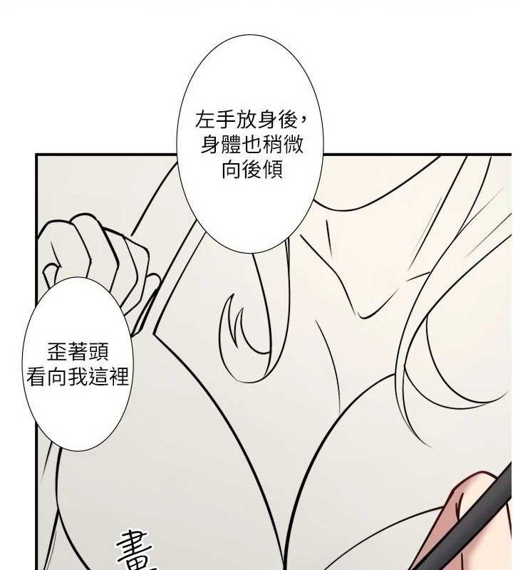 秘密溫泉:混湯旅館第35話-妳願意當我的模特兒嗎?