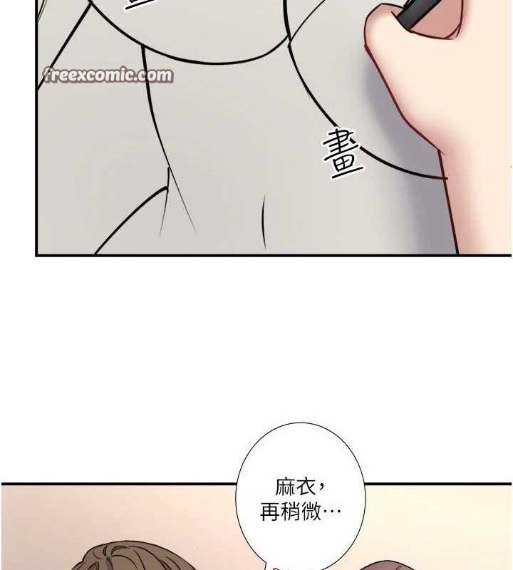 秘密温泉:混汤旅馆第35話-妳願意當我的模特兒嗎?