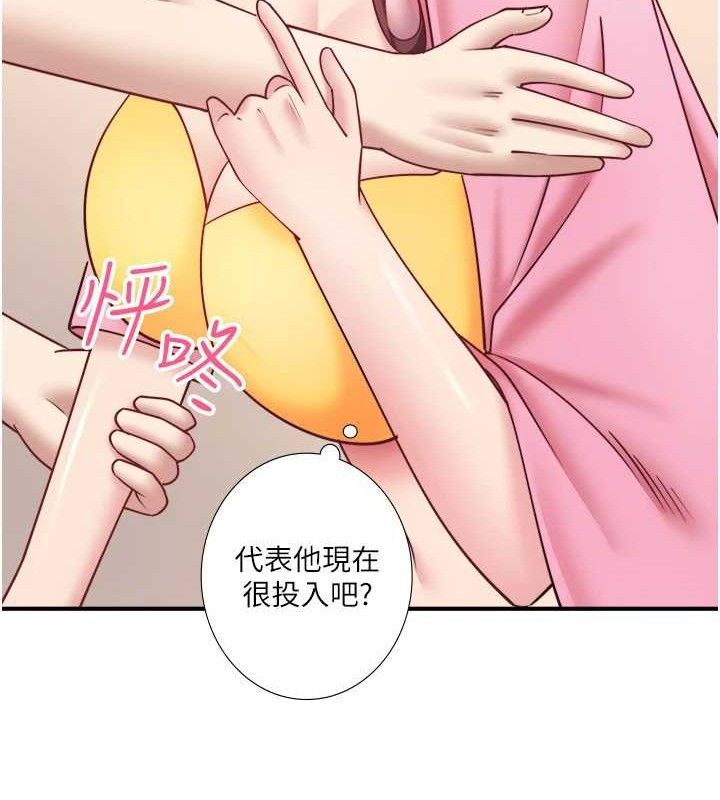 秘密温泉:混汤旅馆第35話-妳願意當我的模特兒嗎?