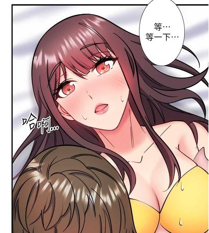 秘密温泉:混汤旅馆第35話-妳願意當我的模特兒嗎?