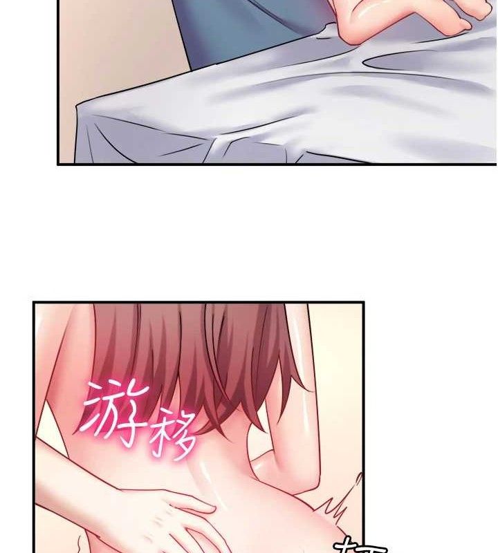 秘密温泉:混汤旅馆第35話-妳願意當我的模特兒嗎?