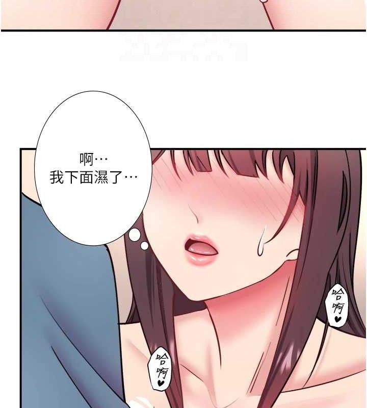 秘密温泉:混汤旅馆第35話-妳願意當我的模特兒嗎?