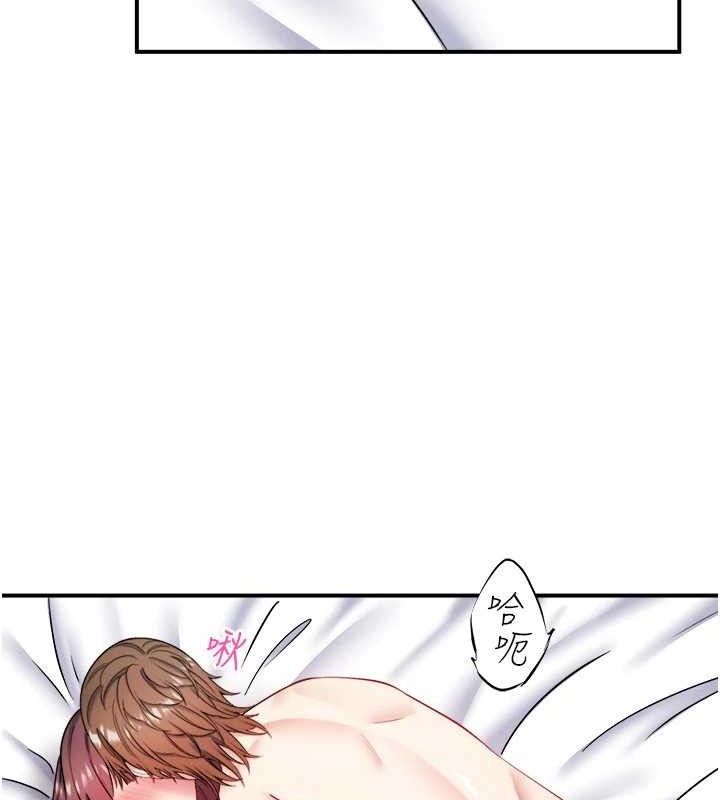 秘密温泉:混汤旅馆第35話-妳願意當我的模特兒嗎?