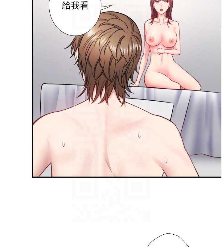 秘密温泉:混汤旅馆第35話-妳願意當我的模特兒嗎?