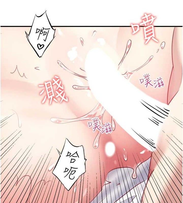 秘密温泉:混汤旅馆第35話-妳願意當我的模特兒嗎?