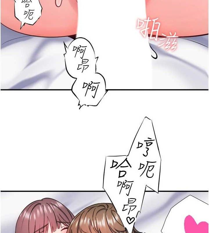 秘密温泉:混汤旅馆第35話-妳願意當我的模特兒嗎?