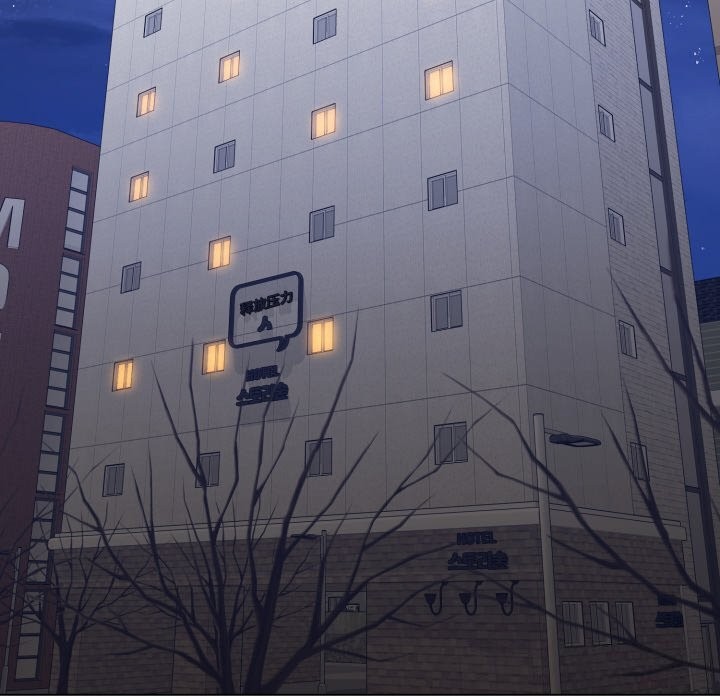 了不起的她第71話