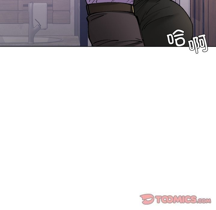 了不起的她第71話