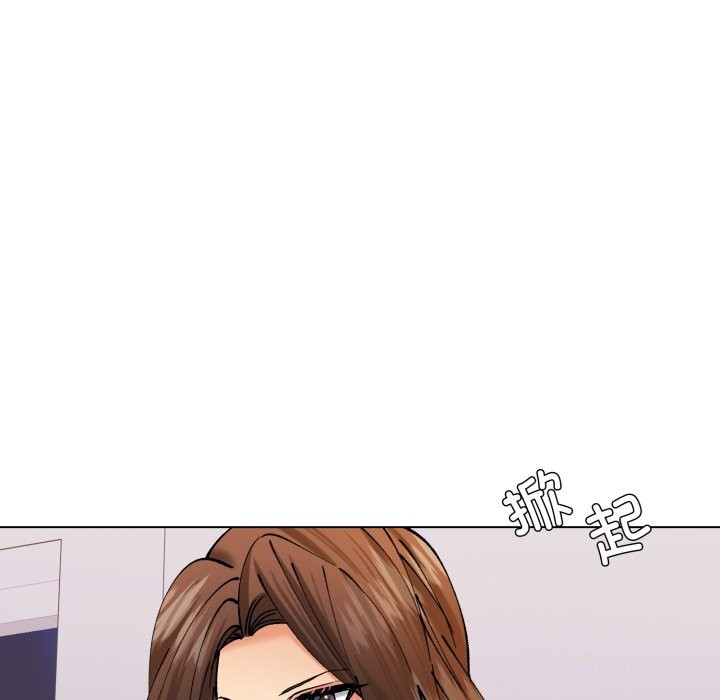 了不起的她第71話