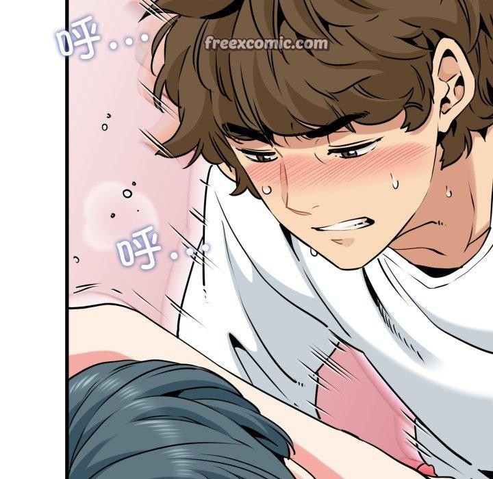 发小碰不得第73話