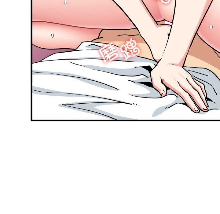 发小碰不得第73話