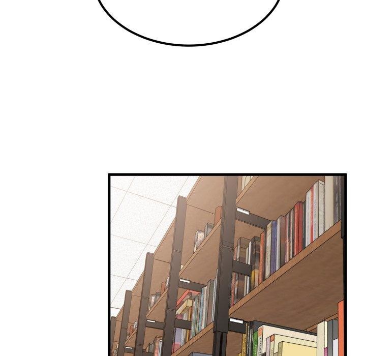 发小碰不得第73話