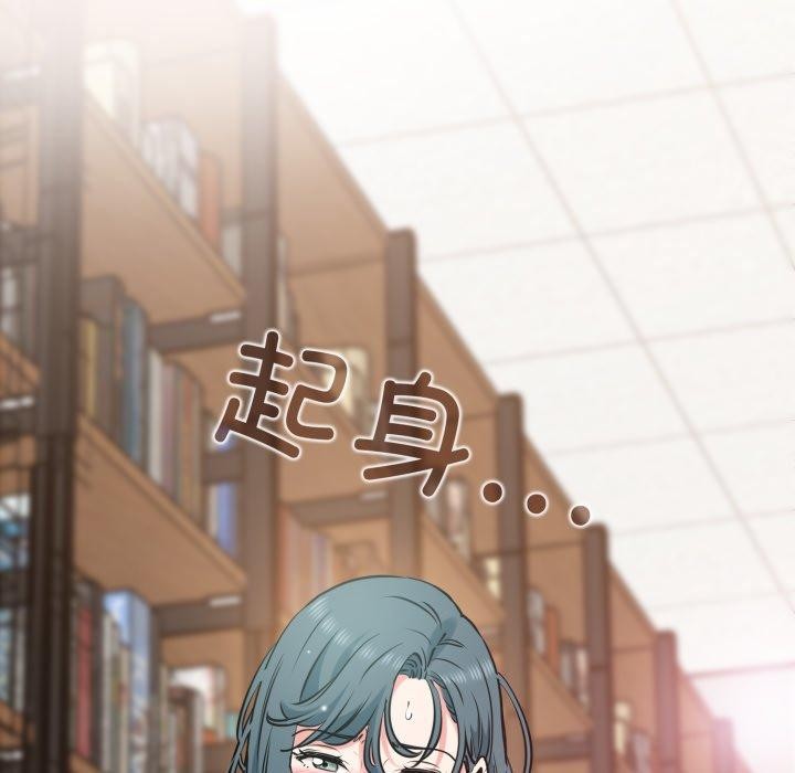 发小碰不得第73話