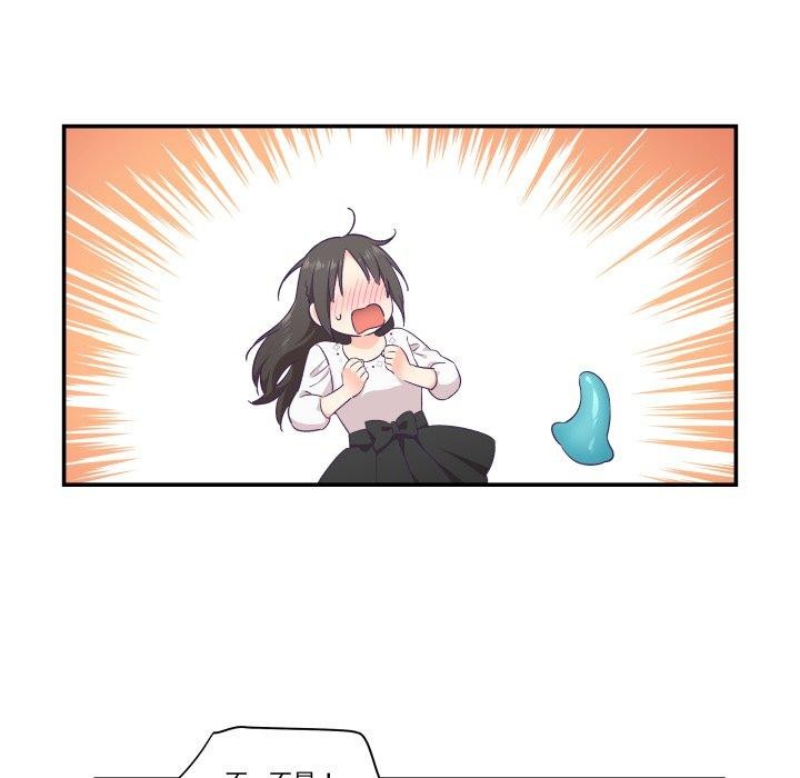 柔软的爱人第13話