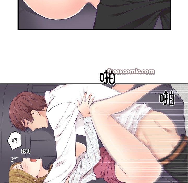 柔软的爱人第13話