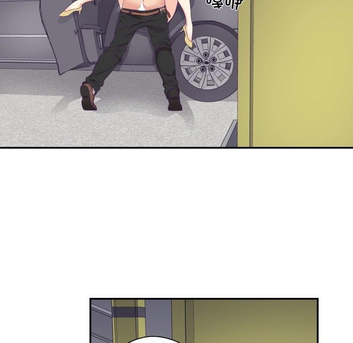 柔软的爱人第13話