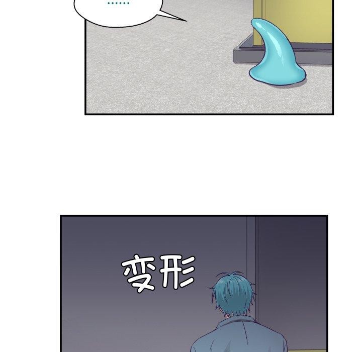 柔软的爱人第13話